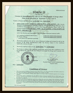 Form 25 Local FDA01 Certificate